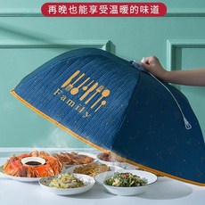可折疊保溫菜罩，家用加厚防塵餐桌罩，圓形直徑78cm, 圓形新款藍色刀叉70
