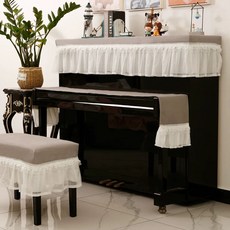 피아노 커버 의자 세트 레이스 프릴 인테리어, A. 회색, G. 키 천만 30190 싱글 피스