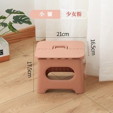 折疊小板凳 矮凳 穿鞋凳 露營凳 戶外椅子, 1個, 【少女粉/小號】折疊椅 收納椅 小椅子