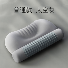 艾草熱敷枕 普通款-太空灰, 1件