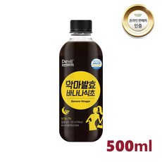 악마 발효 바나나 식초 건강식초 현미 막걸이 과일 발효 식이섬유 베타카로틴 14일간 저온 숙성발효 유기농 원당 1:1:1 황금비율 500ml 1병, 1