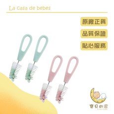 小獅王 尼龍奶嘴刷 2入 奶嘴清潔刷, 1個, 小獅王 尼龍奶嘴刷(2入),粉綠