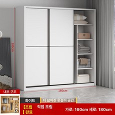 미닫이 옷장 80cm 원룸 직접조립 원목 장롱 키큰, 완제품, 브라이트문화이트 3도어 160cm