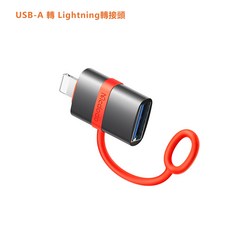 Mcdodo麥多多 飛鴿系列 USB-A USB-C Lightning Micro USB OTG 轉接頭, USB-A(母) to L(公)