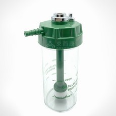 來而康 重複式潮濕瓶 B369 100ml 維修零配件 氧氣鋼瓶專用 下單前請先確認規格, 1個