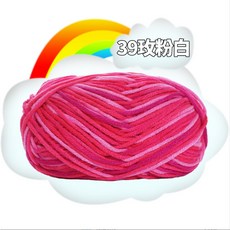 【可開票】-彩色牛奶棉線5股中粗嬰兒童絨線鈎針手編織圍巾寶寶毛線粗線 毛線團 毛線