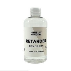 쉴드 리타더 아크릴물감 건조지연제 250ml 보조제, 1개