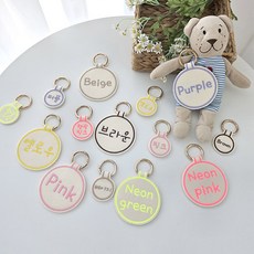 바이굄 강아지 자수 네임택 DIY 베이직 원형 이름표 인식표 제작, 1개, 베이지