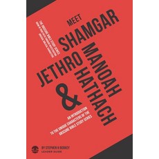 (英文圖書)Meet Shamgar Jethro Manoah and Hathach: An Introduction to the Unique Characte... 平裝版, Get Wisdom Publishing, 英文