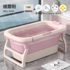 嬰兒洗澡盆兒童洗澡桶寶寶浴盆特大號可疊泡澡浴桶坐躺游泳家用, 智能感溫維爾粉+禮包:一個