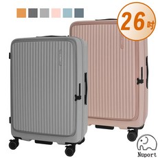 NUPORT 萌象 26/28吋第四代極致流體系列前開行李箱(6色可選)
