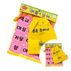 오보상점 시간표 벽보
