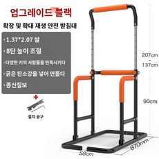 치닝디핑 운동기구 다기능 실내용 턱걸이 기구 가정용 레그프레스 포함, 검은색