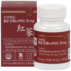 자연해답 6년근 홍삼 진세노사이드 30mg, 1박스, 60정