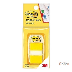 3M 포스트잇 플래그 680M-5N 노랑 44×25mm 인덱스탭 메모지