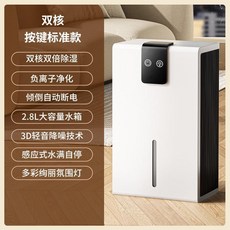 除溼機家用臥室抽溼機空氣去溼器吸溼器地下室110V吸溼除潮乾燥器, 簡易按鈕標準款 國內可用110v:1個