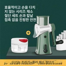 채썰기 만능 회전 슬라이서 오이 채칼 무, 1개, - - 슬라이서 + 미니 마늘 슬라이서
