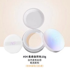AKF 輕透控油散粉 10g, 1個, #04柔膚自然色