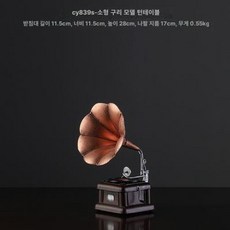 빈티지 카메라모형 영화 카메라 필름 프로젝터 영사기, 1개, 샴페인 레드 코퍼 소형, 기본 색상