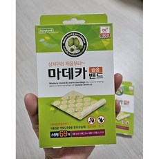 동국제약 마데카 습윤밴드 스팟형 69매, 1개