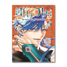 마남 이치 4 서울미디어코믹스