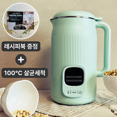 4세대 저소음 가정용 이유식 검은콩 두유제조기 1.2L, 에메랄드 민트