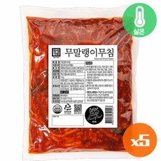 한성기업 한성 대용량 무말랭이무침 1kg (실온) 식자재용/식당용/업소용 반찬, 5개