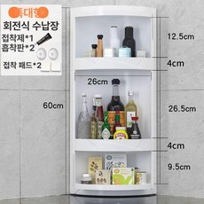 욕실 수납장 선반 제품 방수 화장실욕실장 벽걸이 이동식 코너 미니 소형 슬라이딩장 다리형, 6.3단대형 북유럽화이트 ABS