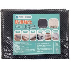 凡尼塔 厚款萬用PVC止滑墊 加倍厚 可裁剪 床墊 地毯 桌墊 防滑墊, 加厚特仕黑, 1個