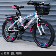 입문용 자전거 초등학생 중학생 로드자전거 MTB 등하교 22인치 자전거, 핑크, 1개