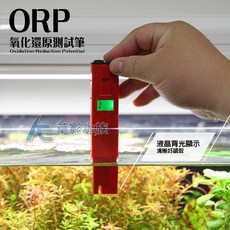 【AC草影】ATC 美國ORP氧化還原測試筆 - 水質監測器 水族測試 魚缸檢測, 1個