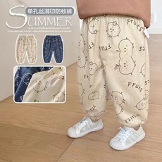 A類夏季薄款寶寶防蚊褲，男女童休閒百搭防蚊褲，夏裝外穿超吸睛