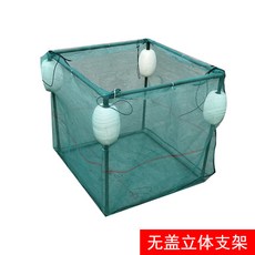 3WBN 不傷魚漂浮專用存養魚護網箱，立體支架包塑鋼管，防腐蝕生鏽養殖網箱, 【無蓋立體支架】1.8米長1.8米寬1., 1個
