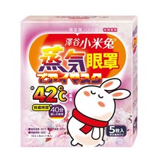 來而康 澤谷小米兔蒸氣眼罩 5枚入 玫瑰香氛 熱敷眼罩 舒緩眼部疲勞, 1個