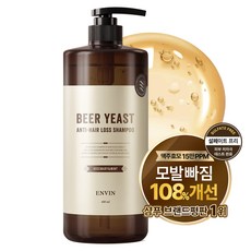여성 샴푸 1 위 향기좋은샴푸 여성 탈모 샴푸 1 위 탈모 샴푸 1위 150000ppm 앙방 맥주효모 샴푸 탈모증상완화 대용량 약산성 샴푸, 1개, 400ml