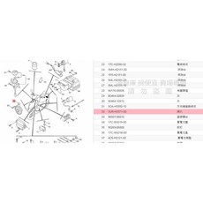 YAMAHA 山葉 3UR-H3371-01 喇叭 適用 GTR aero 125 愛將 150