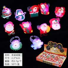 聖誕節發光戒指LED手指燈閃光拍拍手環項鍊胸針兒童禮品 多款造型 安全材質 操作簡單