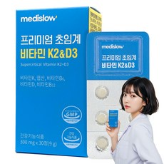 메디슬로 프리미엄 mk-7 초임계 비타민 K2&D3 식약청인증, 2개, 30정