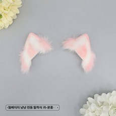 뇌파고양이귀 거짓말탐지기 움직이는고양이귀, 프리사이즈, 상세 내용 참조, 웜 베이지 미야오 미야오 핑크