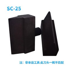 전산볼트 커터 툴 강철 철근 분할 절삭기 절단 절단4 16mm 컷팅 유압, 9 SC 25 스페어비트