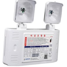 (올핀) LED 정전 피난통로 비상조명등 2구 SY-5009 신영