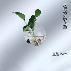수경재배용 인테리어 소품 디자인 원형 플랜테리어 화병, 뾰족한 끝 15cm+마끈