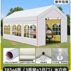 야외 행사용 그늘막 텐트 포장마차 차양막 대형 천막 바람막이, 1, AV. 3x5m 미색 4면 창 2장 문 2장