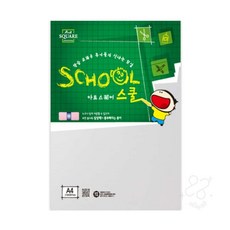 온몰 A4 트레팔지 3매 트레싱지 플로터용지