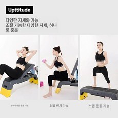 매력상점 피트니스보드 전신슬라이드운동기구, 덤벨 비포함 필요시 별도 구매