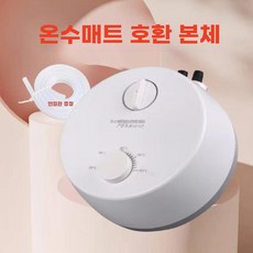 온수매트 본체 호환 물 순환 베관 보일러, 300W