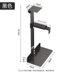 CPU홀더 데스크탑 브래킷 고정랙 책상 본체 밑 1. 공중 A블랙 거치대, A. 검은색