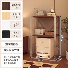 로봇 청소기 장 다용도 수납장 협탁 가리기 선반 낮은 보관함, 높이 45-65 (2단) 90x70x41