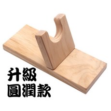 斑馬麥麥 熱熔膠槍實木架 台灣現貨 托盤底座 DIY飾品工具 蝶古巴特拼貼