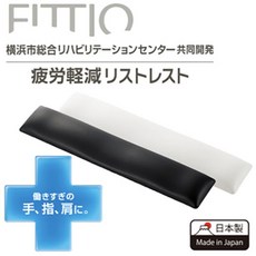 ELECOM MOH-FTR FITTIO 鍵盤用舒壓墊(大)手腕墊 日本製 舒適支撐 減輕手腕疲勞, 黑色-MOH-FTPBK, 1個